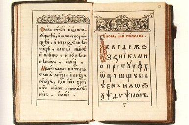 Historia de la lengua rusa