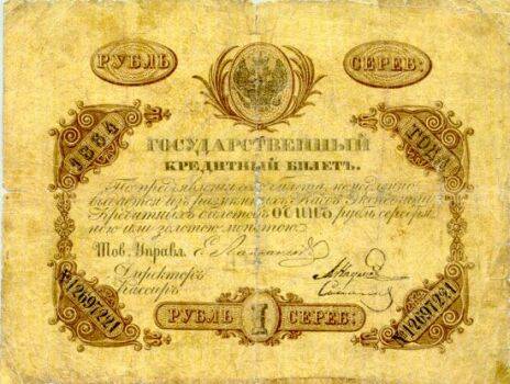 Billete de banco estatal