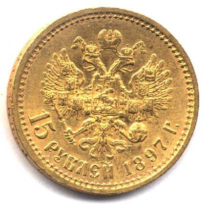 Rublo de oro