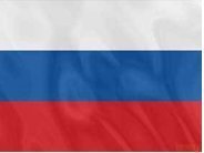 La bandera de Rusia a partir de 1993.