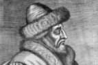 Iván IV Iván IV