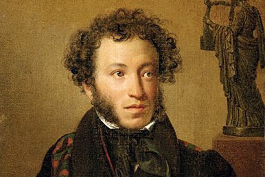 Alexandr Pushkin
