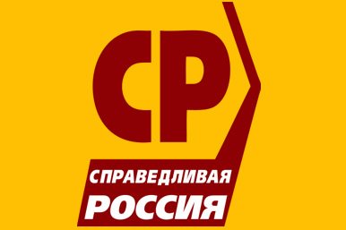 Rusia Justa